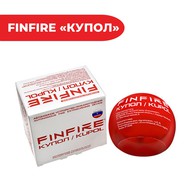     finfire «»